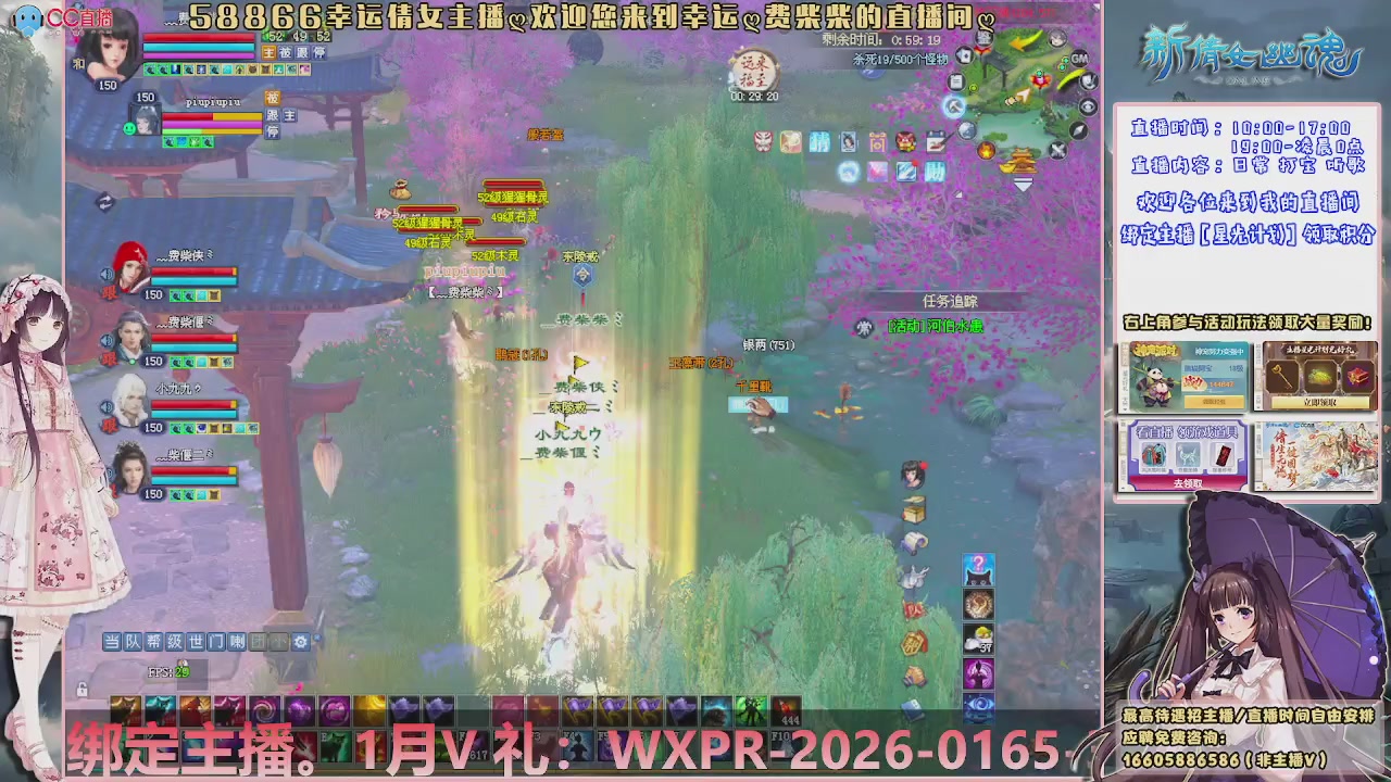 能帮下星光吗？636幸运日常、守财