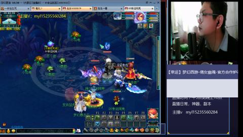 175梦幻全能主播