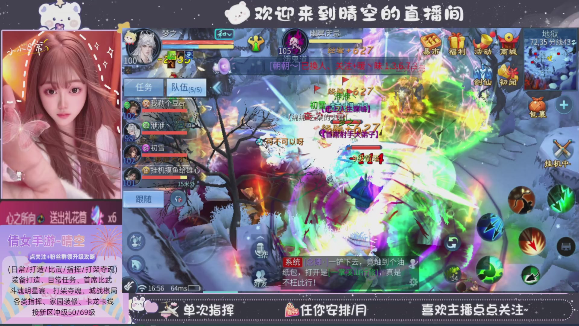 接托管-接资源-接升级打造