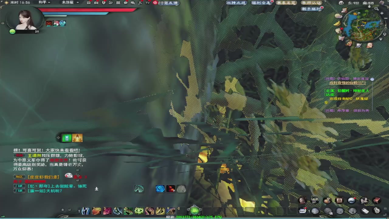 莫问诸神至尊宝