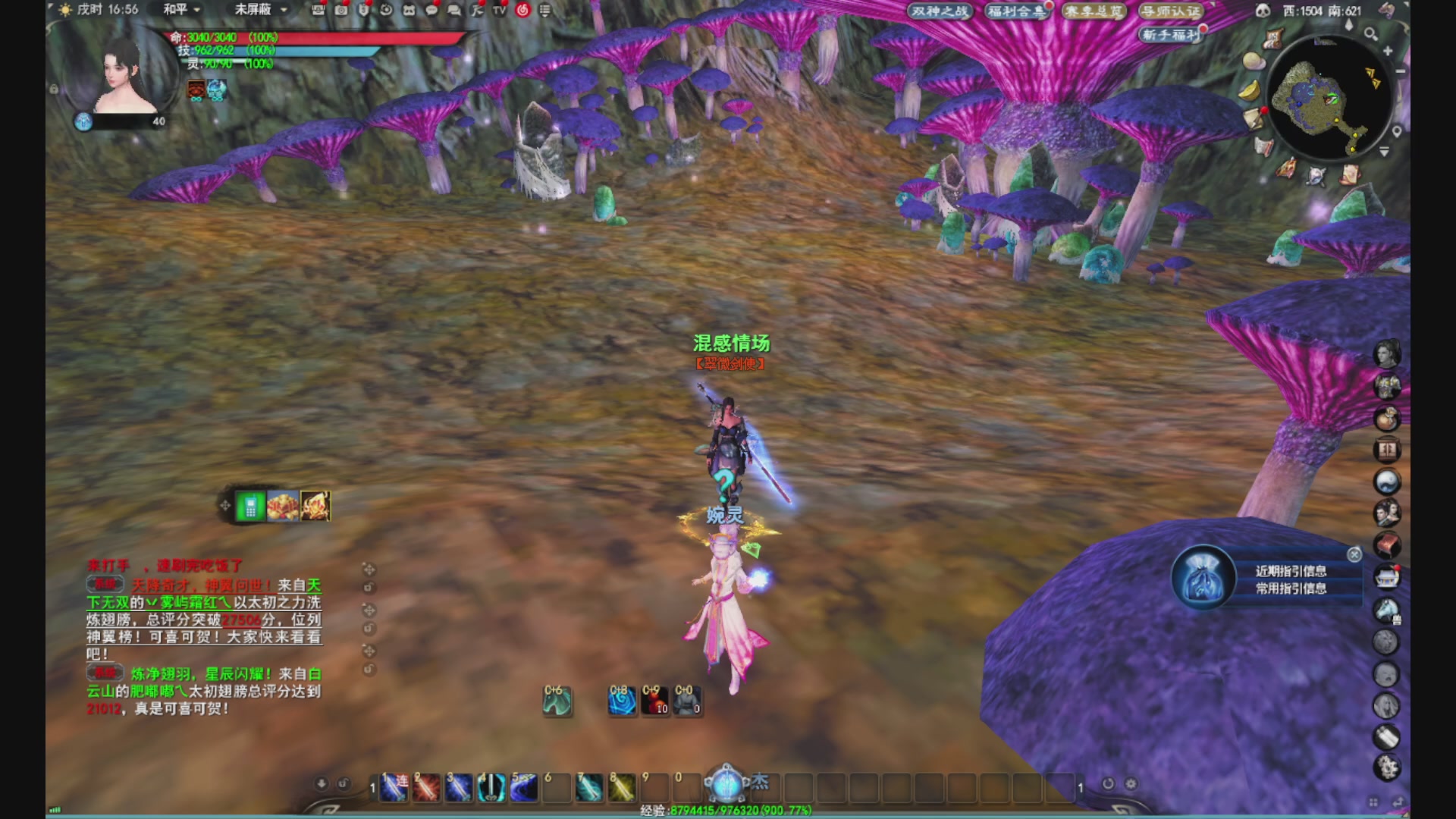 沉迷直播，无法自拔