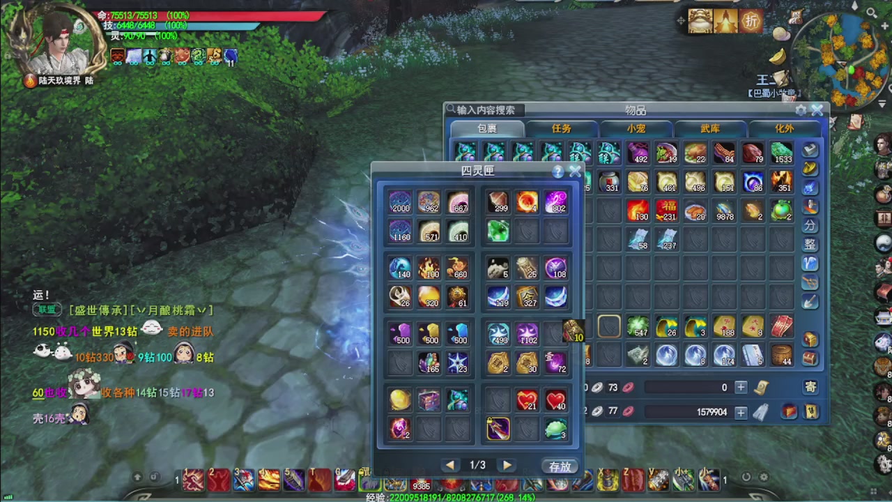 看号改号估价转职包所有