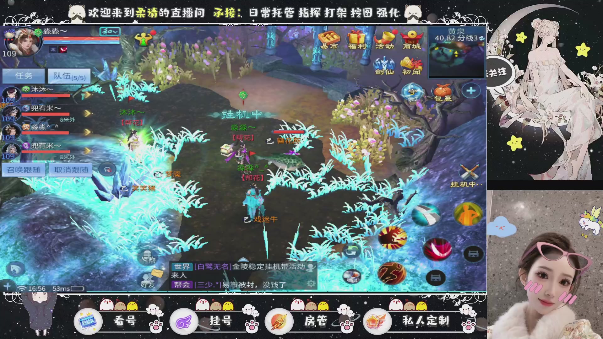 新大区预约.接升级.卡龙.