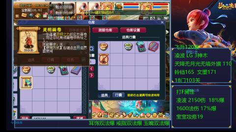 120四法全法爆日常