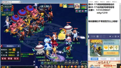 接估号配号调号找号