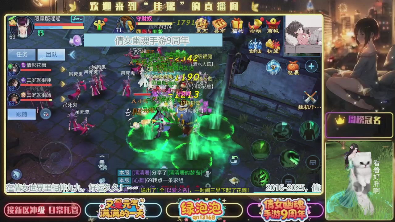 最喜欢看那谁挨揍 哈哈哈~~