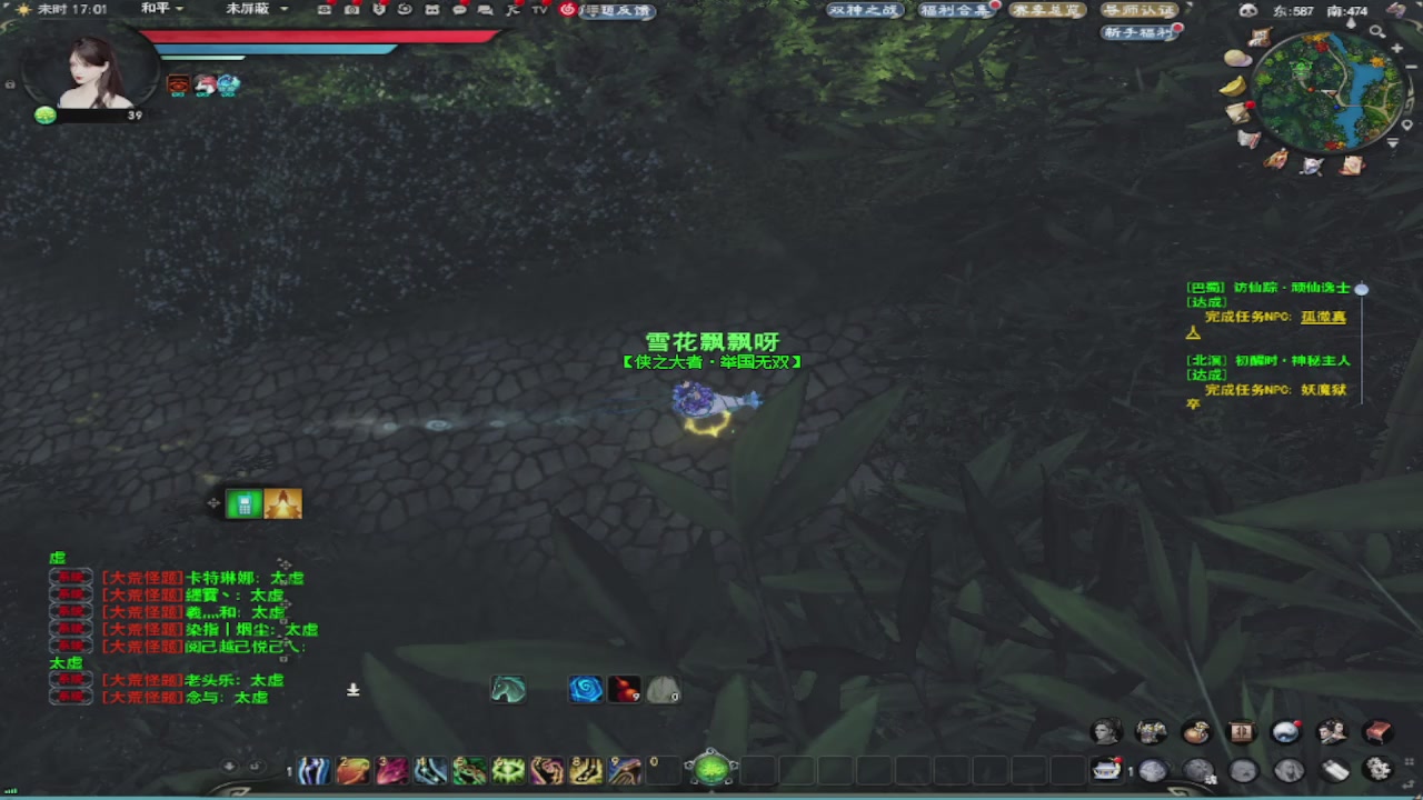 莫问诸神至尊宝