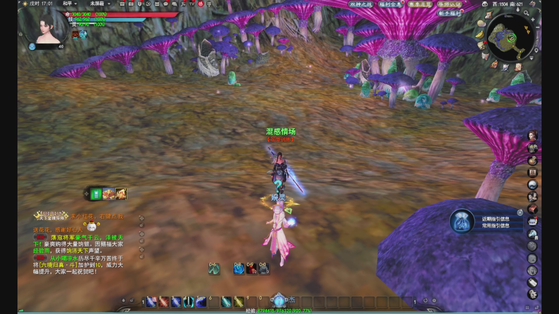 沉迷直播，无法自拔