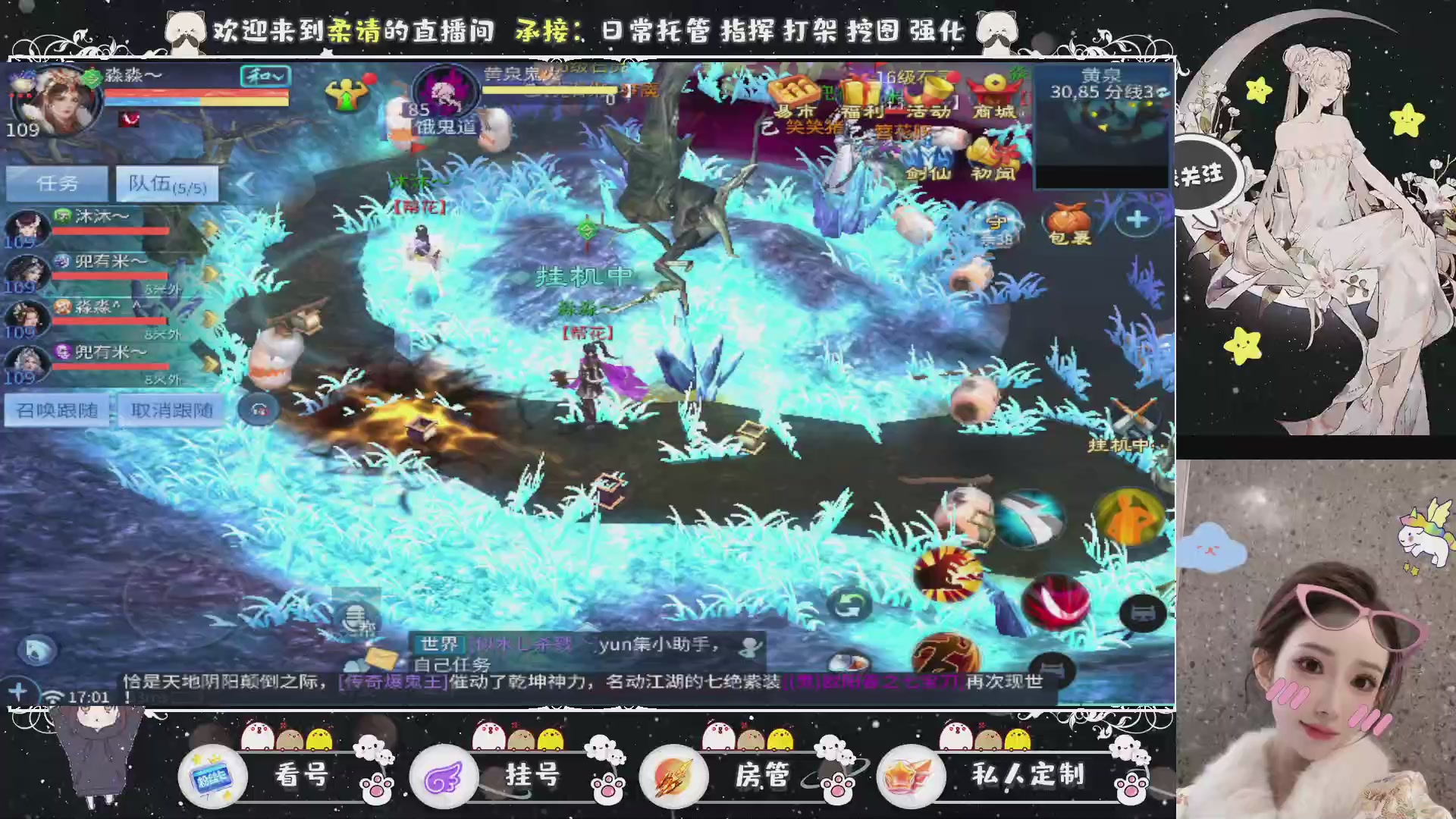 新大区预约.接升级.卡龙.