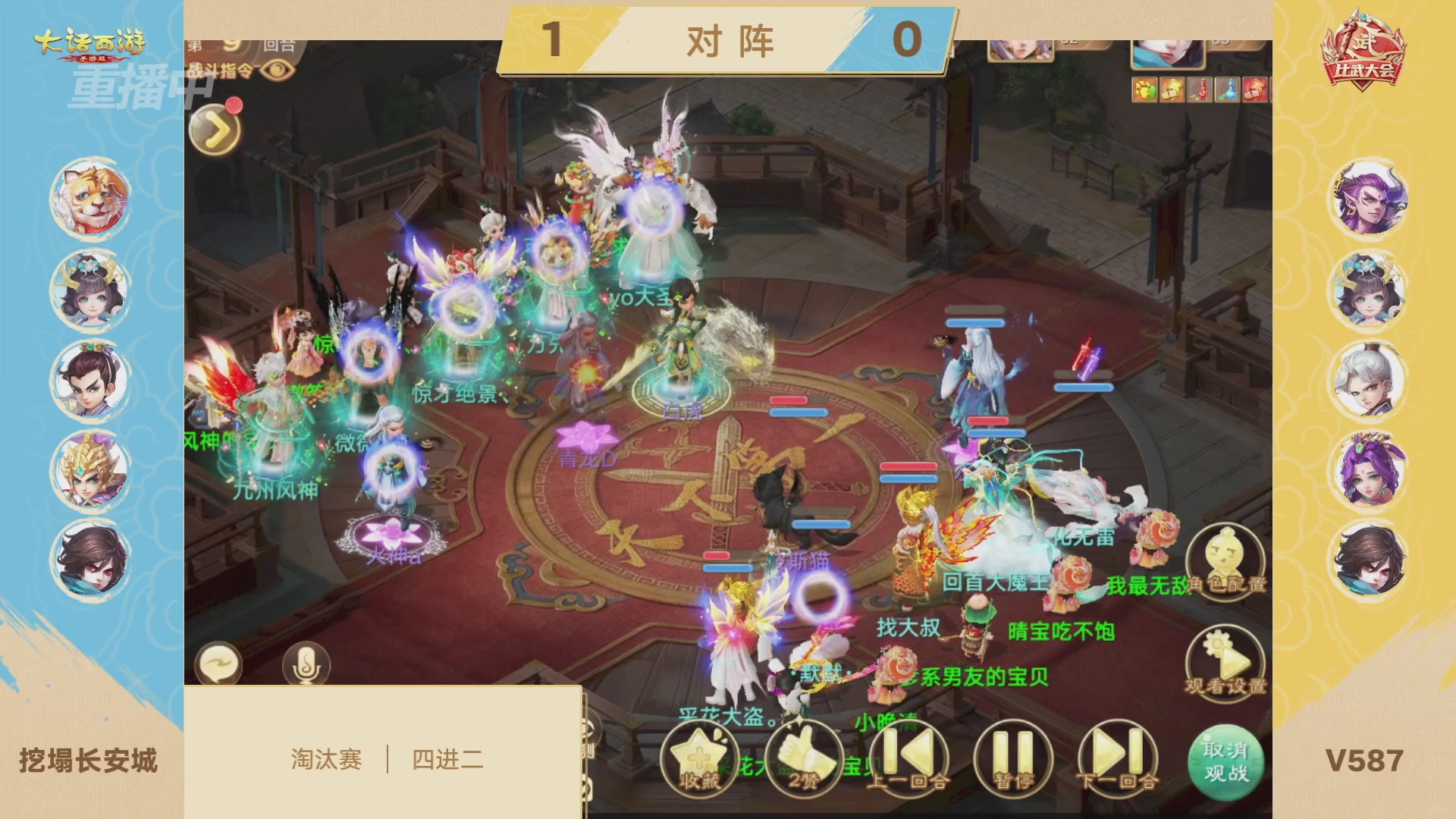 天下第一比武大会，各路豪侠，十年再会