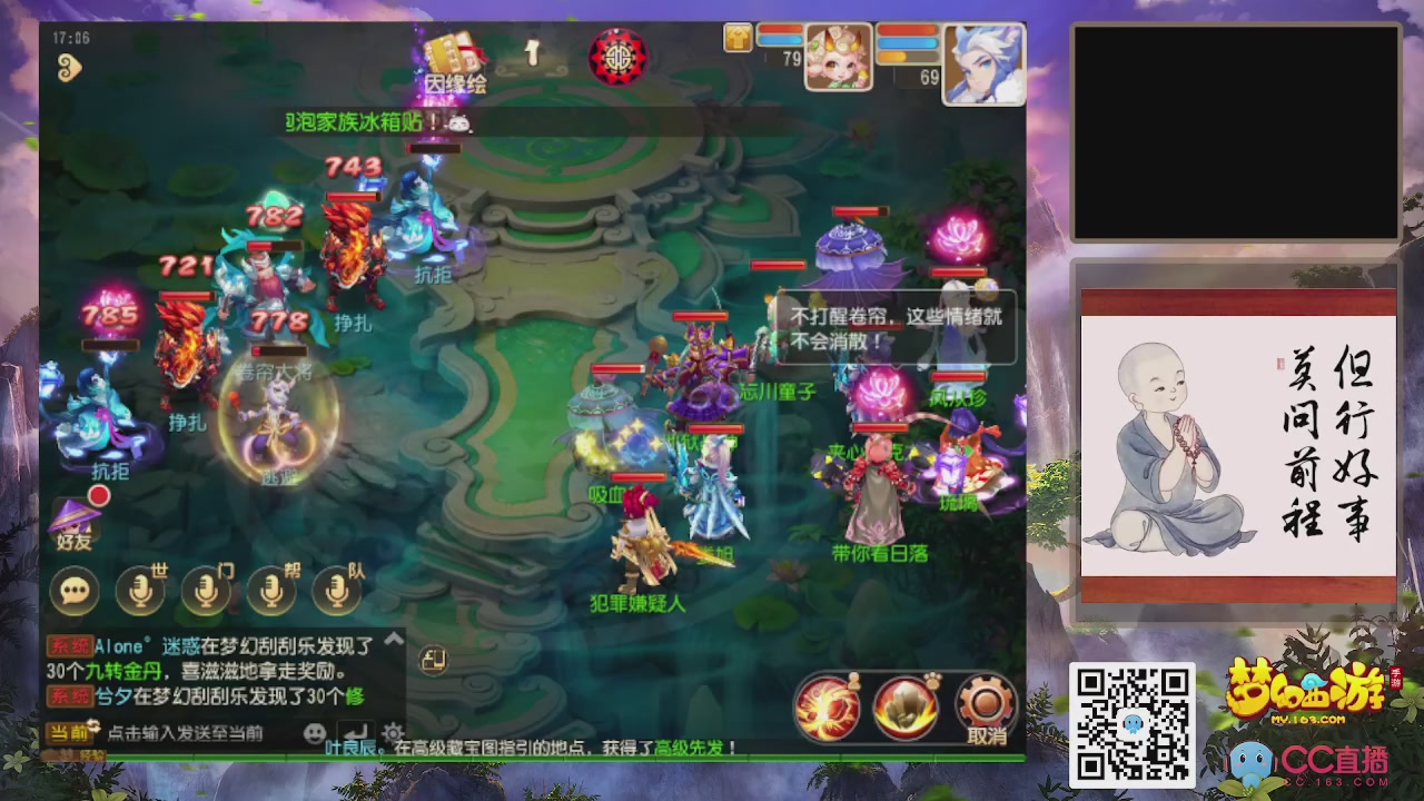 轻享服！！！出发！出发！出发！！！