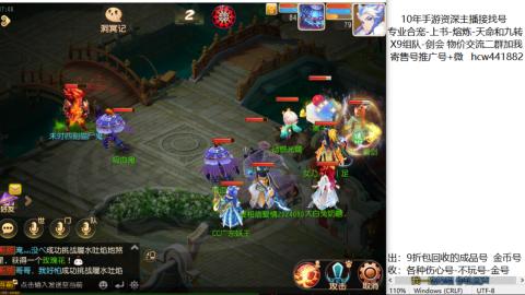 接熔练-找号-金银-练宠粽子月饼