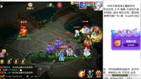 接熔练-找号-金银-练宠粽子月饼