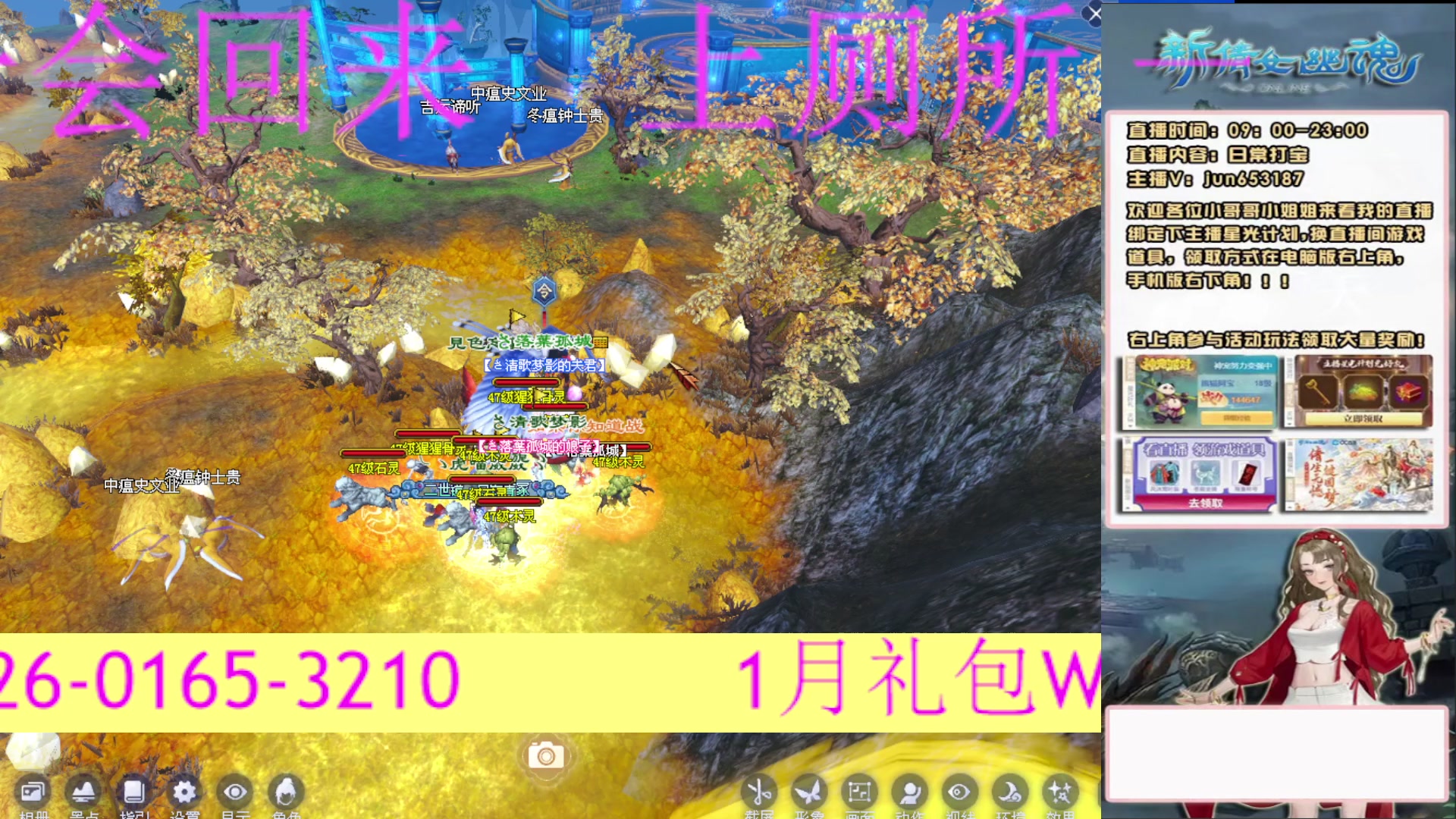 617幸运日常打宝