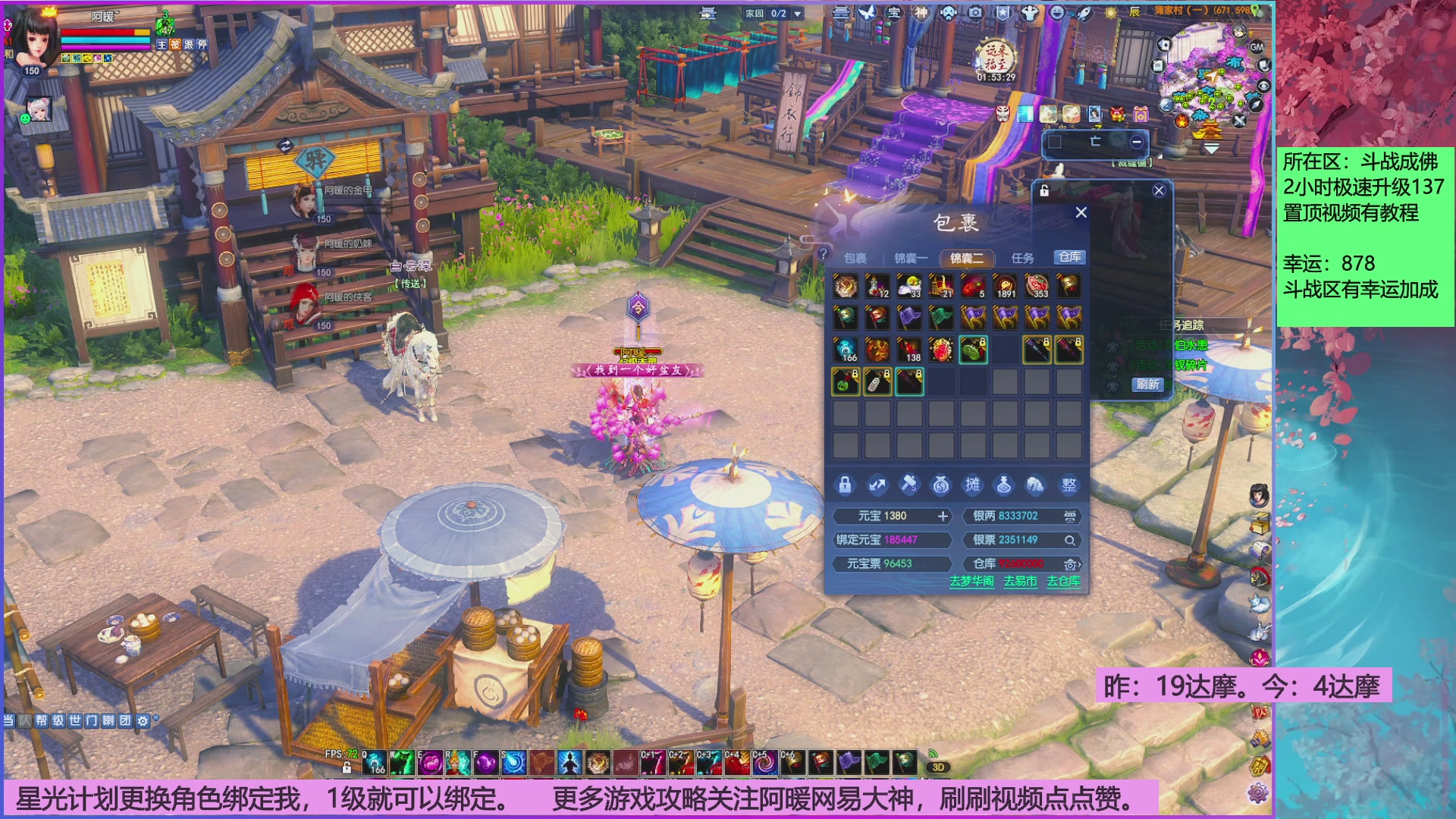 星光分正常拉。快来领！！！