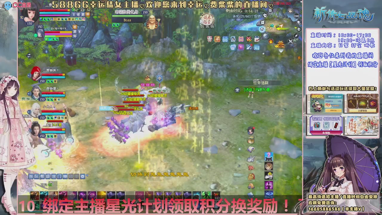 能帮下星光吗？636幸运日常、守财