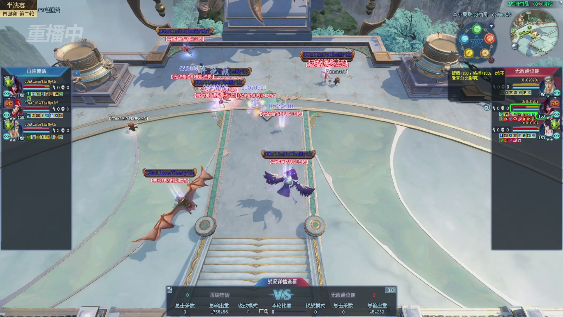 【重播】2025新倩女幽魂全民争霸赛决赛日