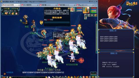 171凌波四普陀冲175