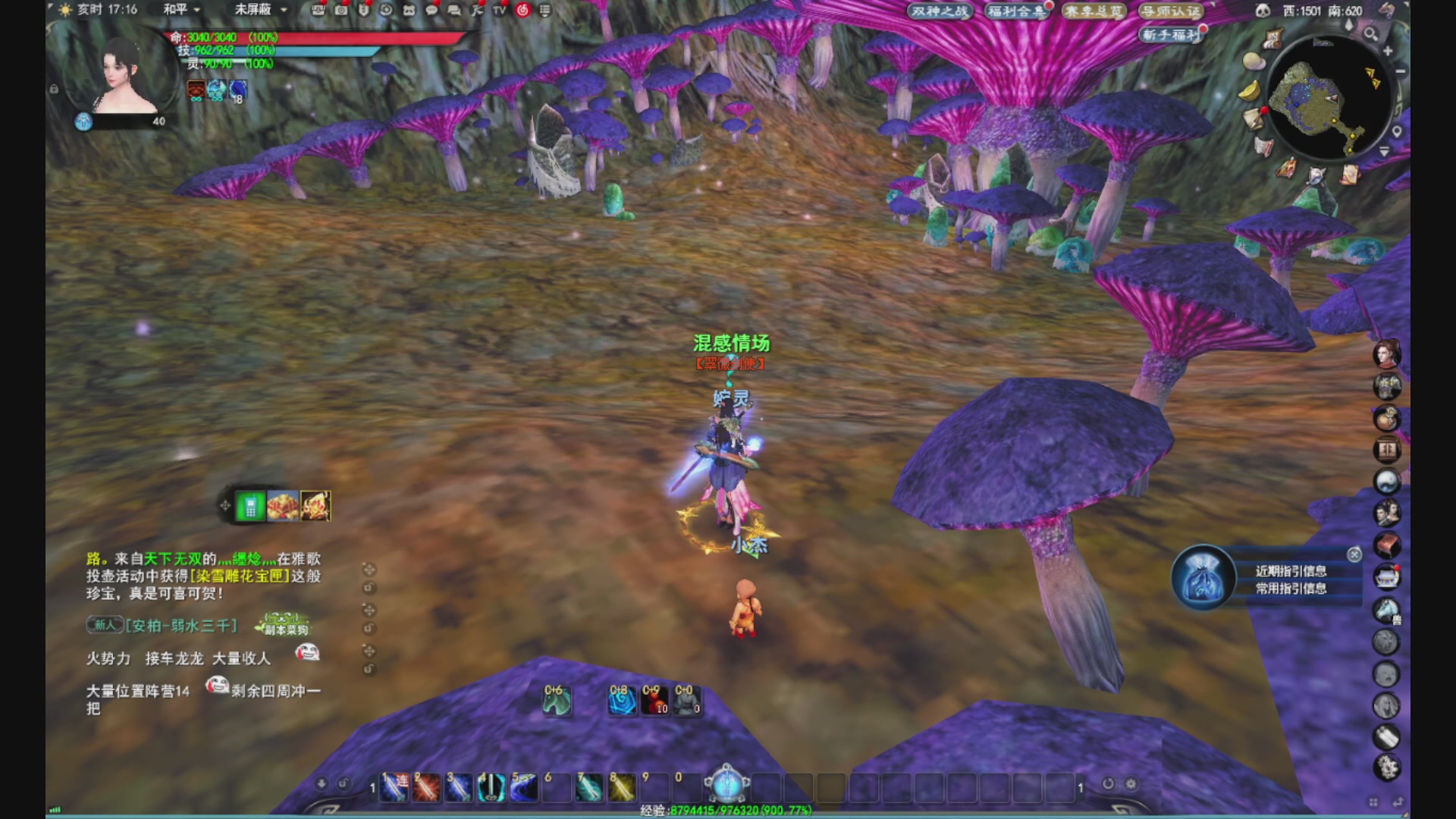 沉迷直播，无法自拔