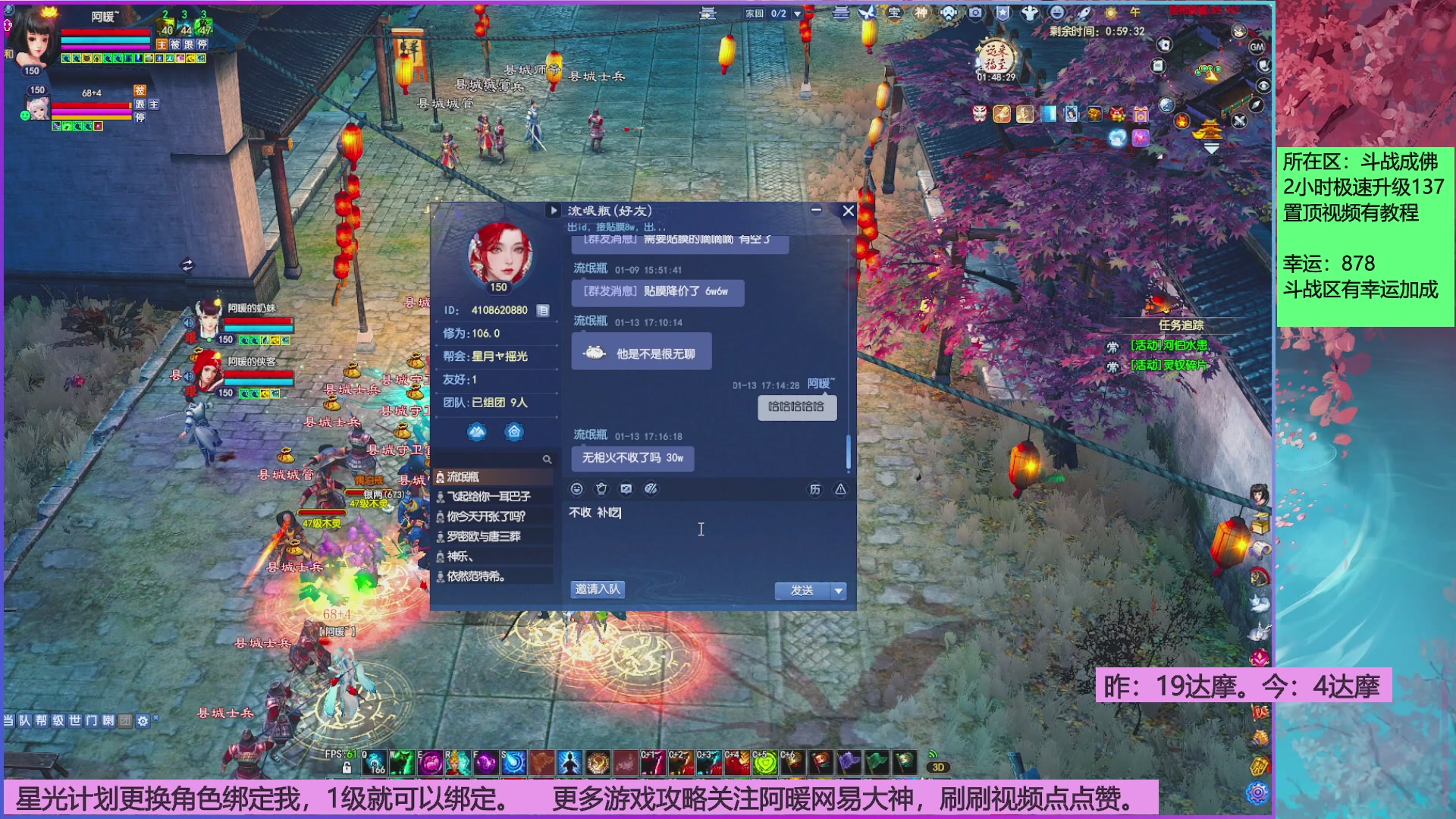 星光分正常拉。快来领！！！