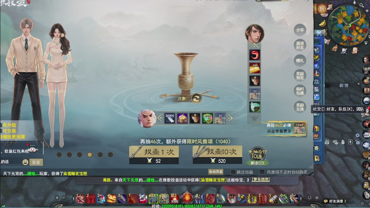 看号改号估价转职包所有