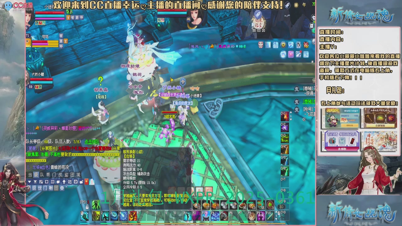 【幸运】ღ老高的直播间