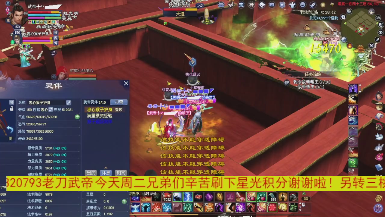 今晚星光积分更新大家辛苦一下！元旦快乐！