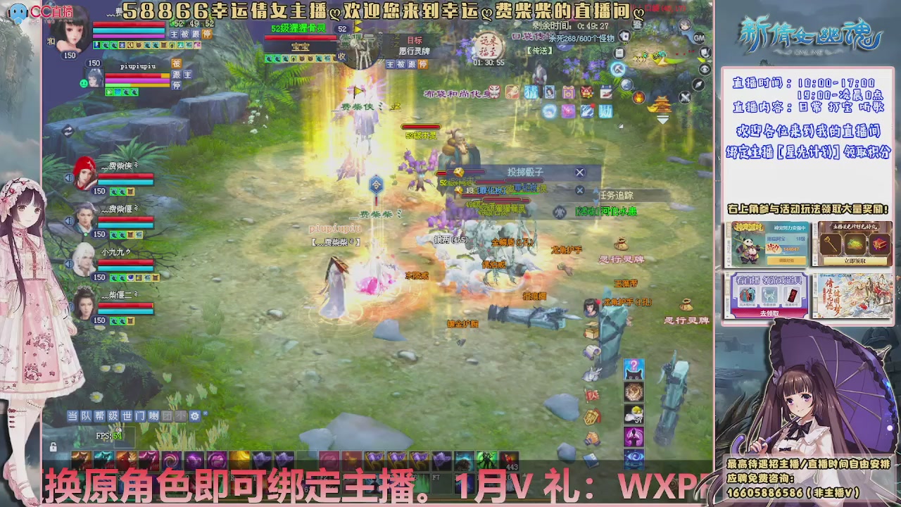 能帮下星光吗？636幸运日常、守财