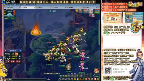 畅玩服-长安城-日常活动