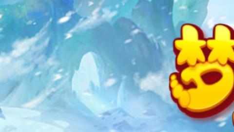 全网最低接蜃镜九转剑会托管接所有