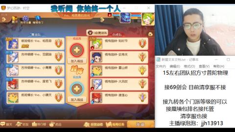 第一天直播感谢关注