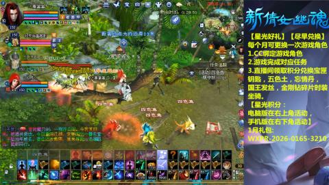 接托管-看直播/星光领积分兑好礼