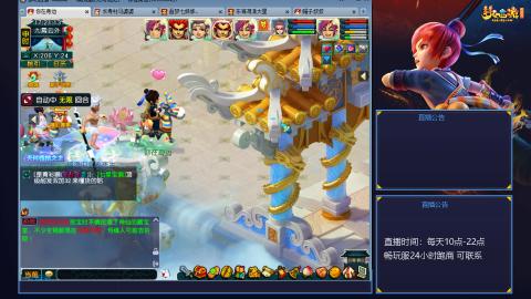 畅玩服-无与伦比