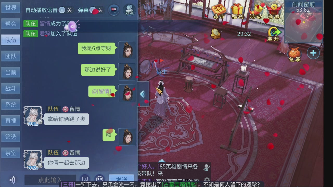 新大区接托管 包强化 细节打造 接卡龙