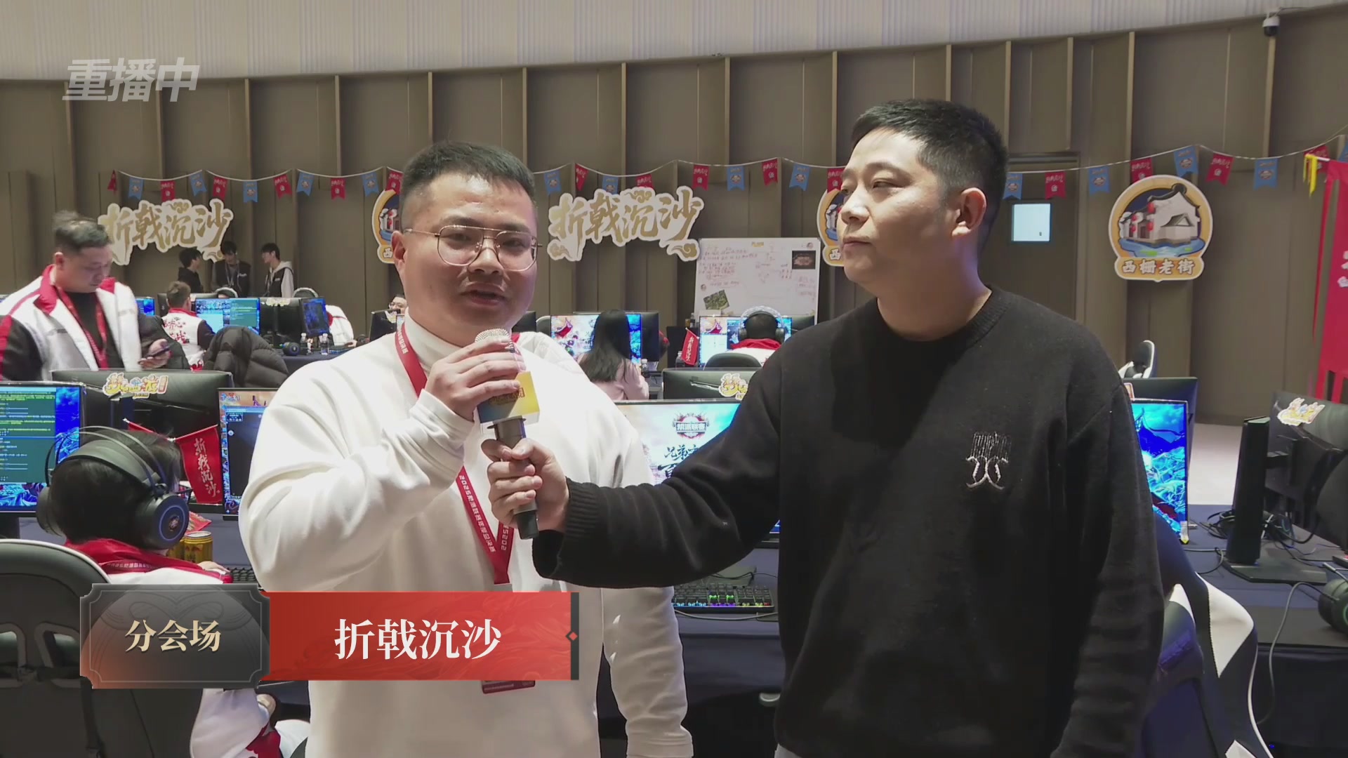 【重播】2025帮派联赛年度总决赛-冠军争夺战