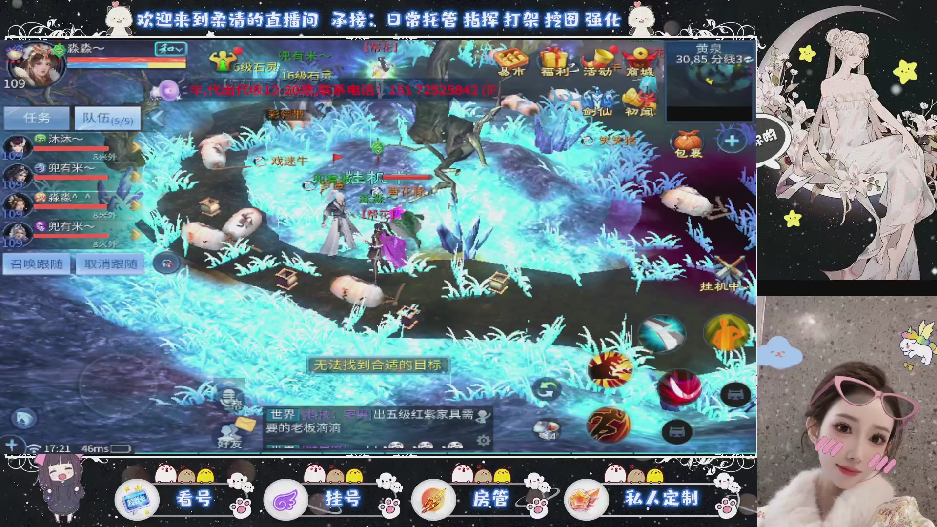 新大区预约.接升级.卡龙.