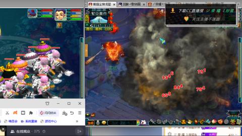 雪山区内帮战招人