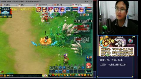 175梦幻全能主播