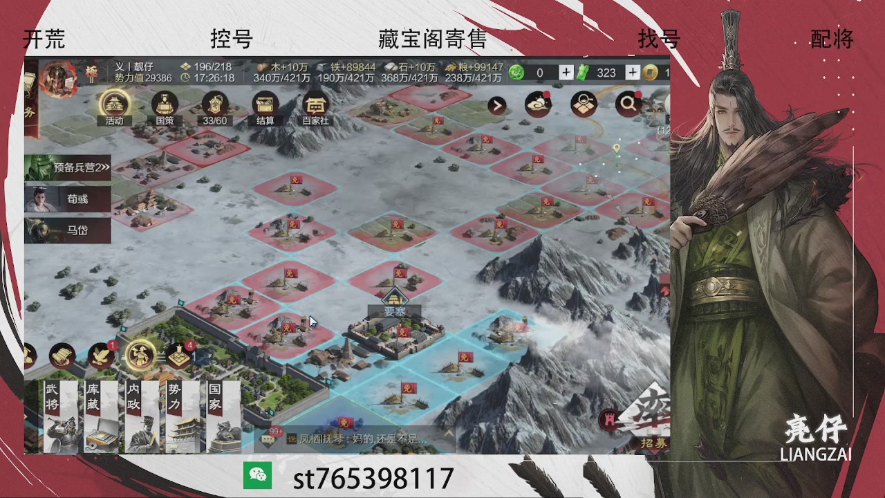 开荒滴滴，三觉70，夜控40