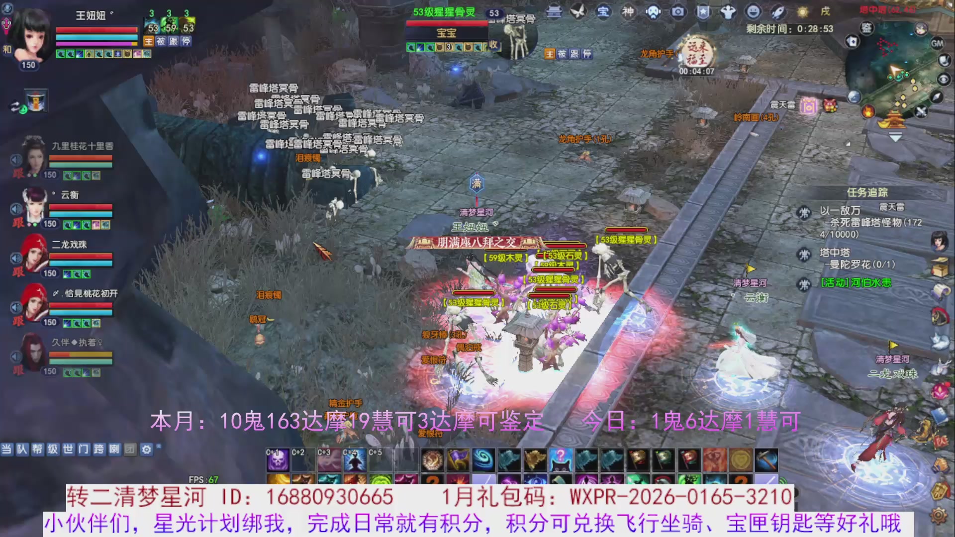 星光分正常拉。快来领！！！