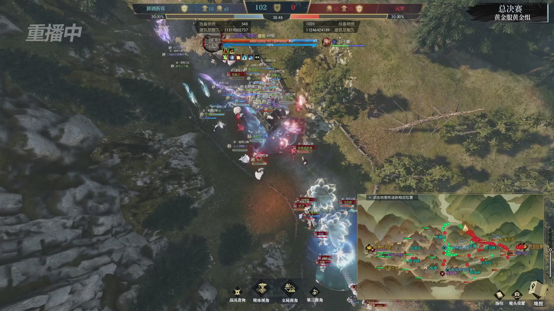 【重播】第二届黄金服诸神之战淘汰赛DAY3