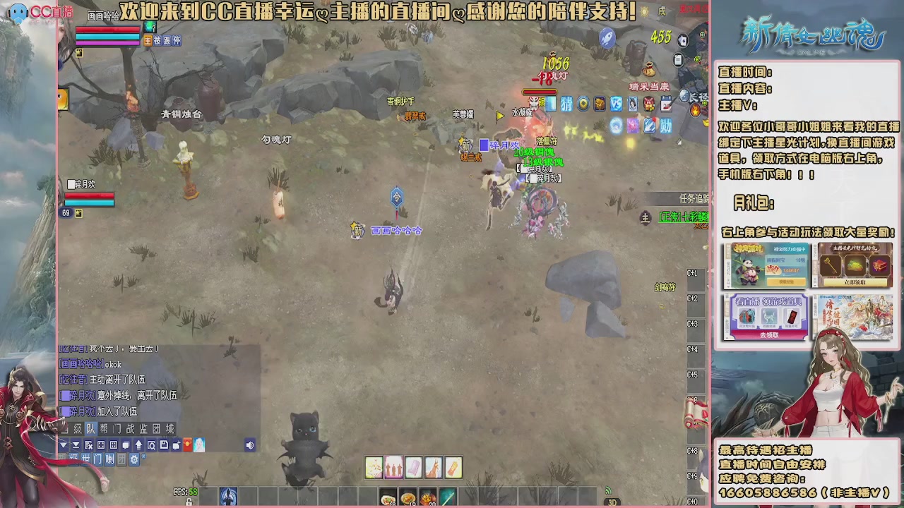 【幸运】ღ鹤别青山的直播间