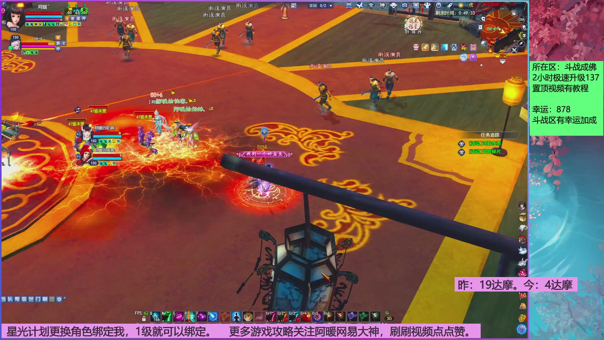 星光分正常拉。快来领！！！