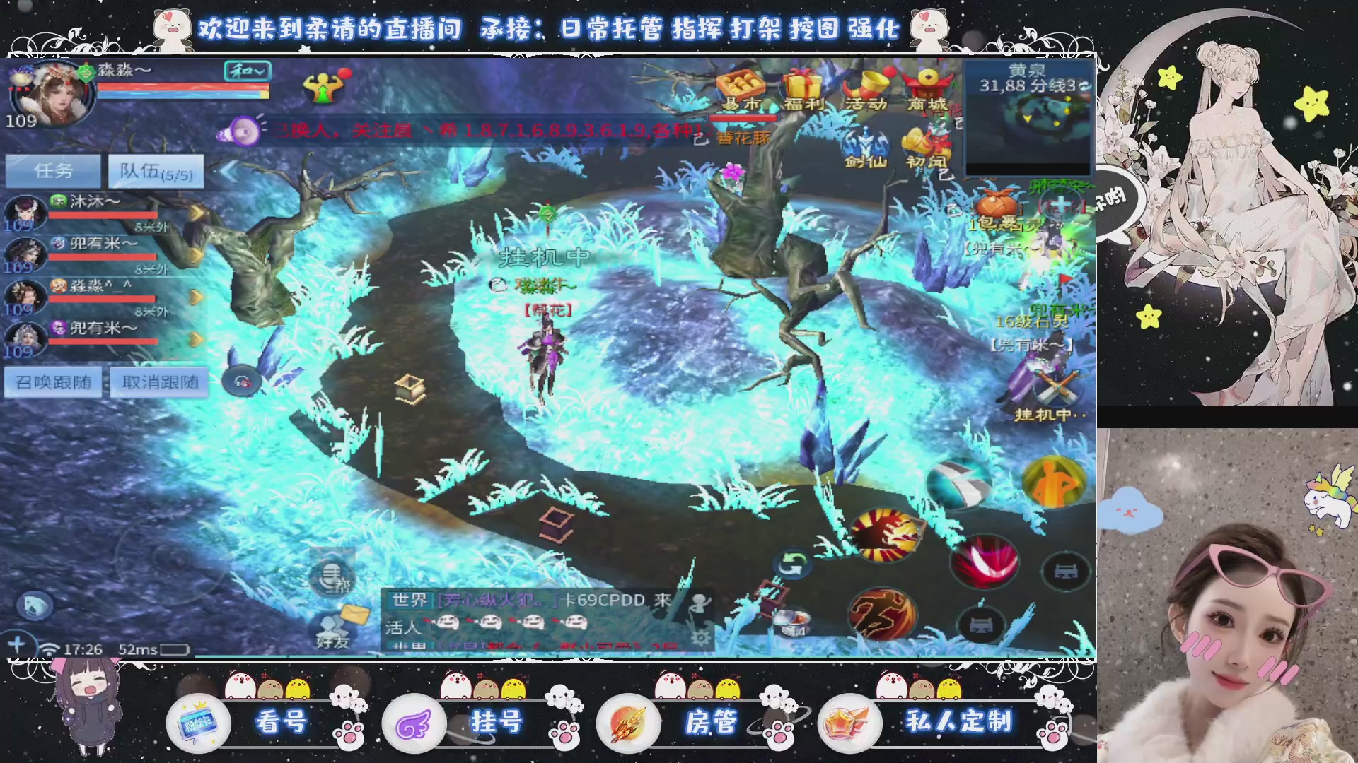 新大区预约.接升级.卡龙.