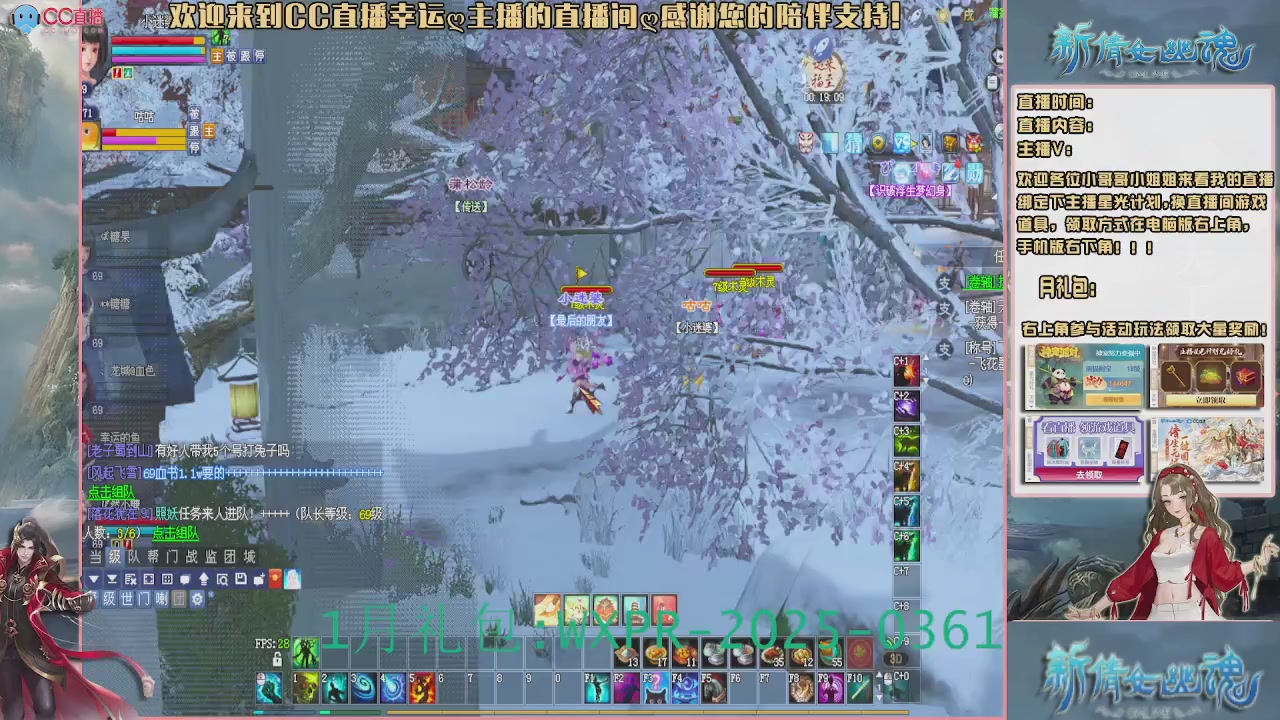 【幸运】ღ老高的直播间