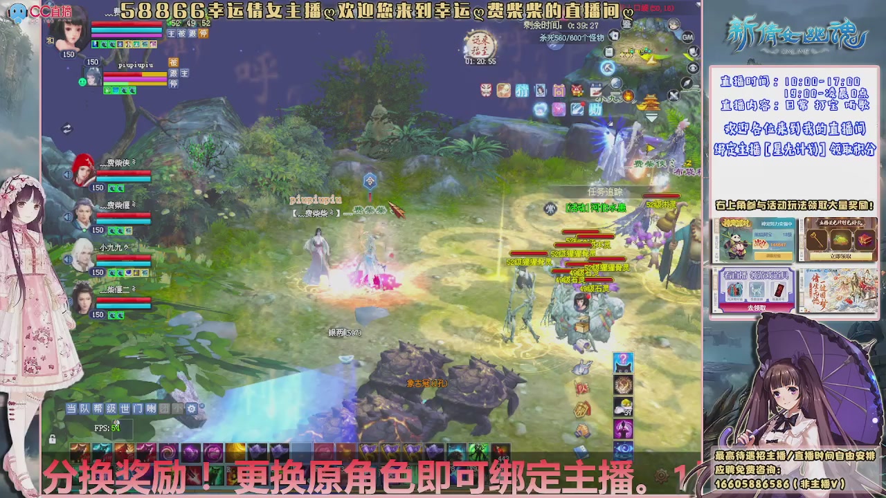 能帮下星光吗？636幸运日常、守财