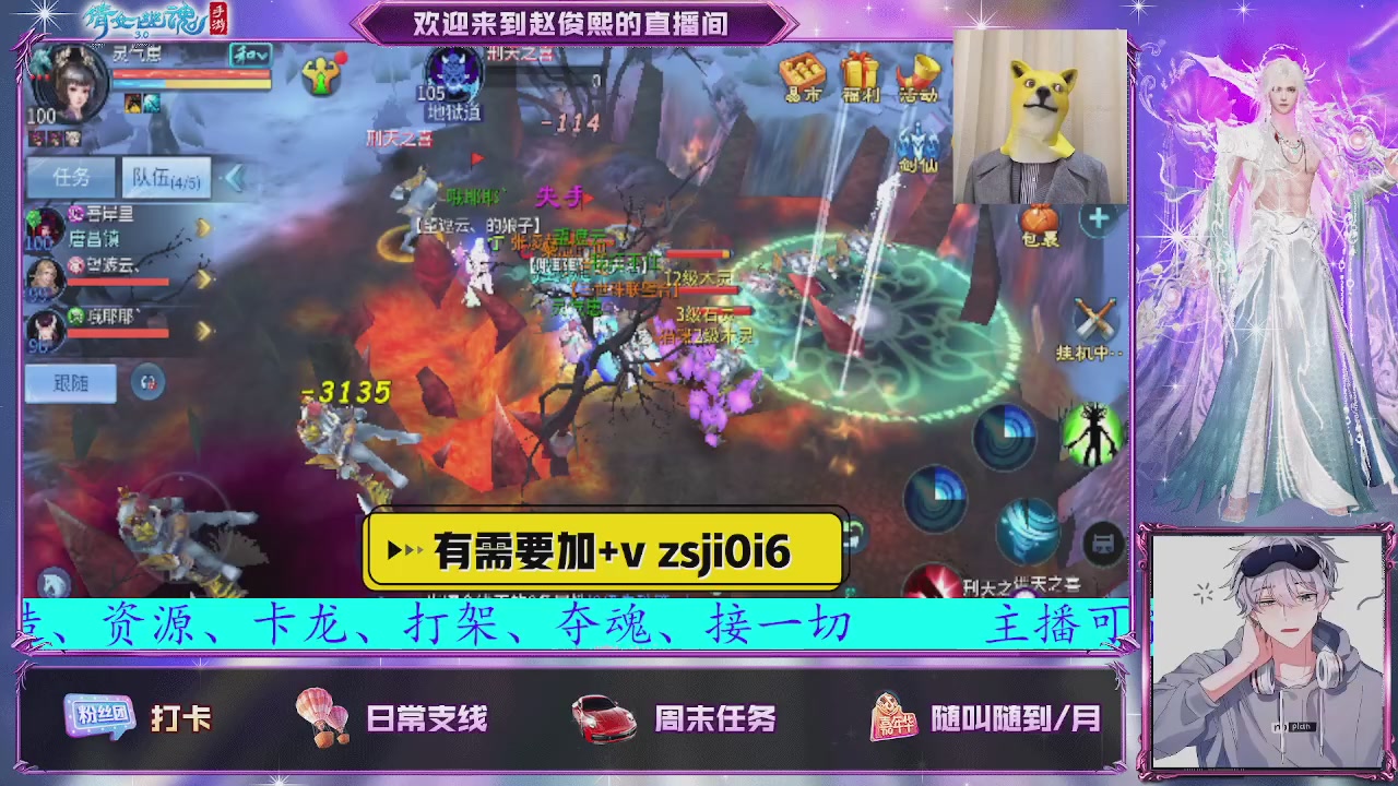 接托管、接各种~