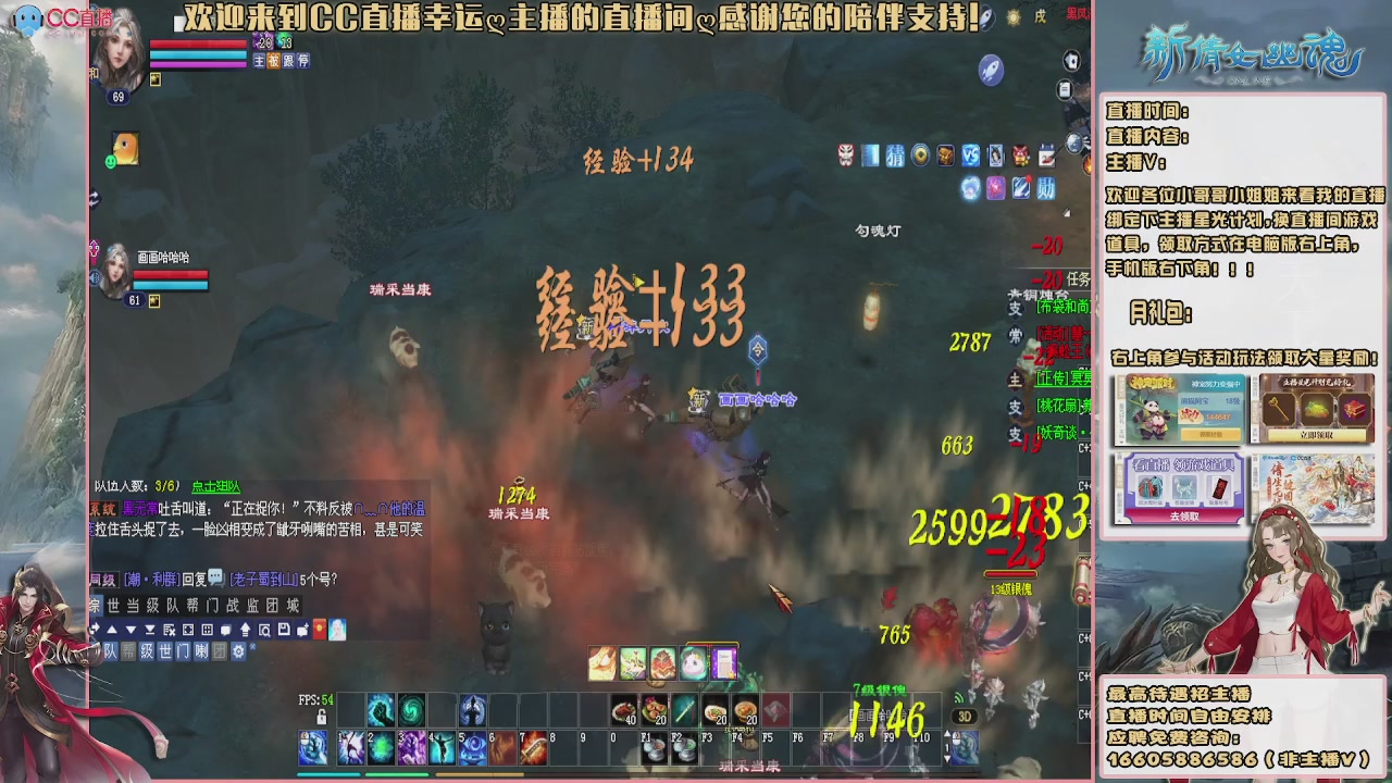 【幸运】ღ花开鸭的直播间