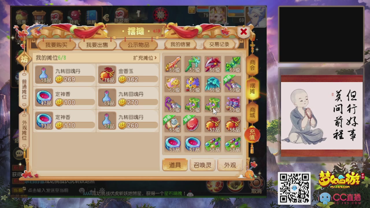 轻享服！！！出发！出发！出发！！！