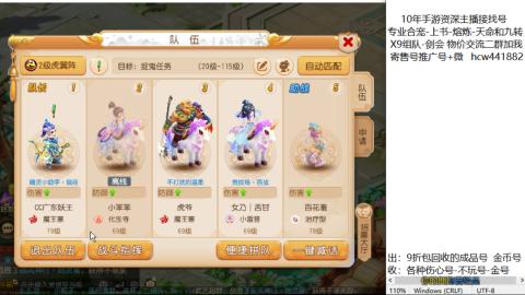 接熔练-找号-金银-练宠粽子月饼